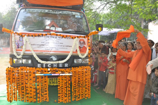 Swamiji flagging off the Water and Earth from Delhi